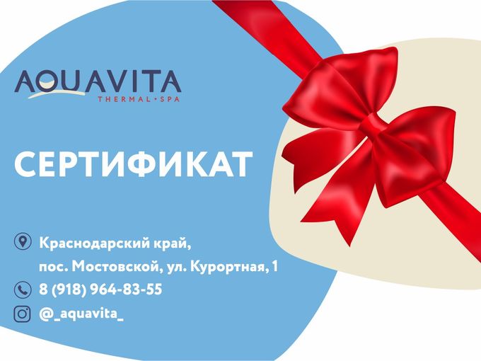 Подарите больше по меньшей цене!