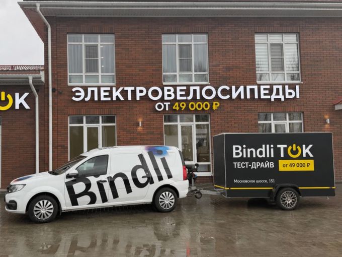 У Bindli новое направление - BindliTOK.