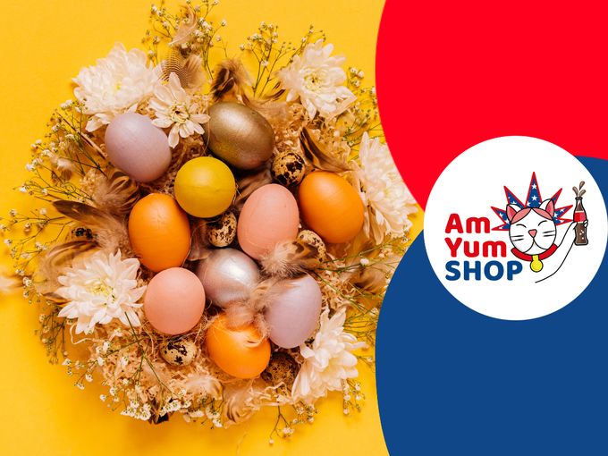 С праздником Светлой Пасхи! 🐥