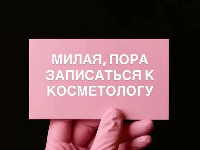А что ты мне можешь дать?