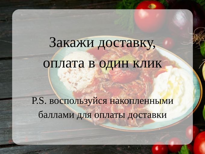 (!!!) ВАЖНО
