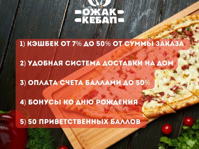 Экономьте с нами.