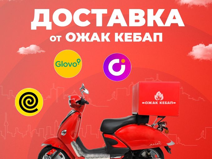 🔥Сочный донер или нежное кофте?💁‍♂️