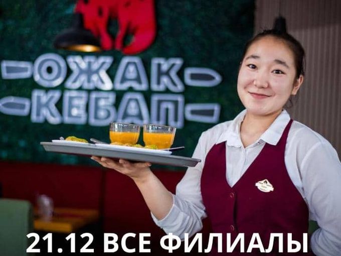 Срочная новость!