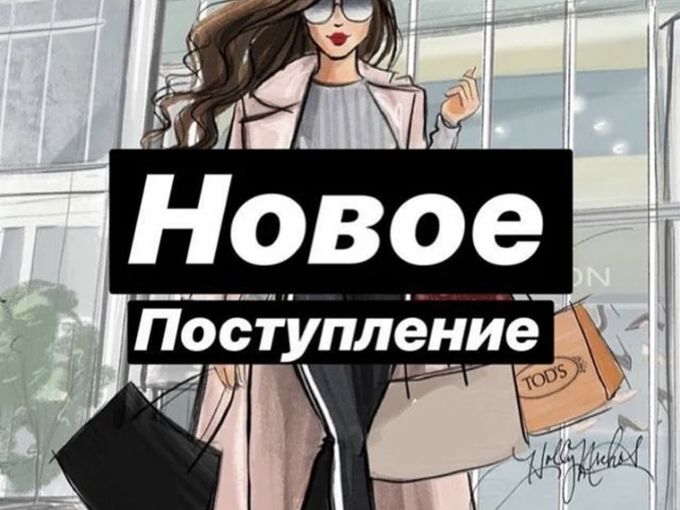 А у нас новинки!🙋🏼‍♀️🫶🏼