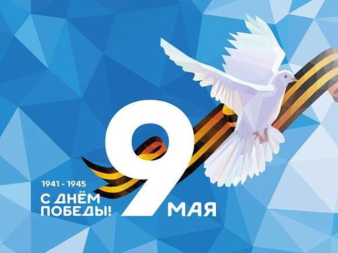 Режим работы в праздничные дни
