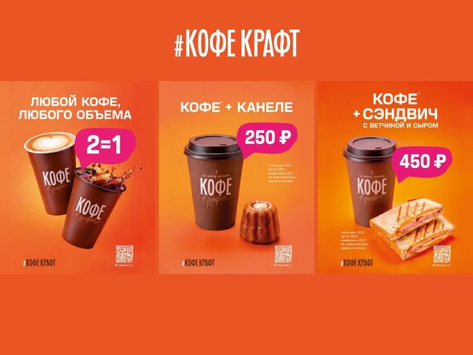 Мы запустили новые выгодные комбо