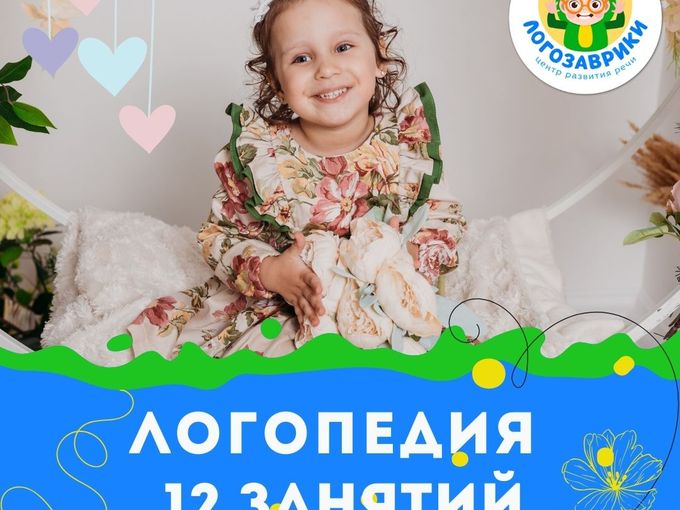 Любимый абонемент вернулся 🤩