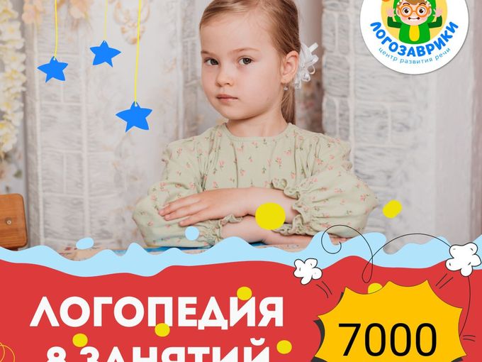 Только 3 дня