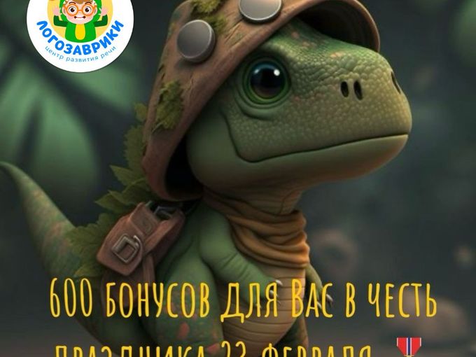 С праздником дорогие Мужчины!
