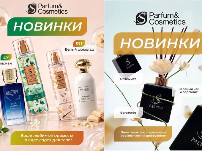 🎉СРАЗУ 5 НОВИНОК УЖЕ В НАЛИЧИИ🎉