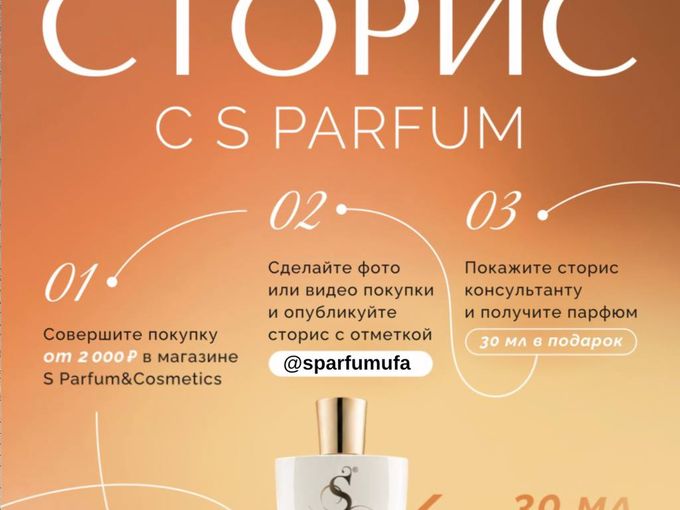 💛Дарим 30 мл💛 последние флаконы😱
