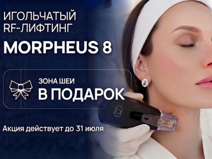 Безупречный вид вашей кожи ✨