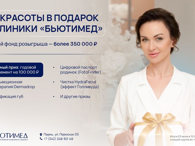 Осталось всего 2 дня 🔥