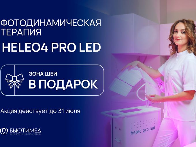 Здоровое сияние кожи этим летом ✨