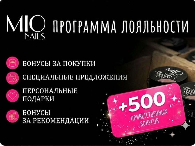Ещё больше выгоды!💰