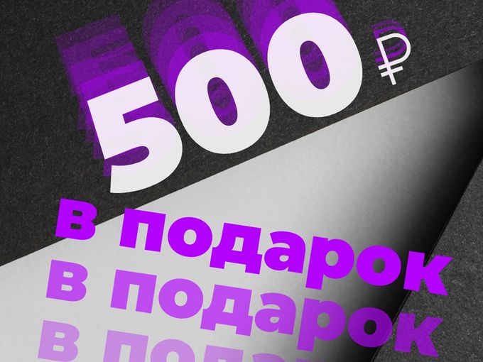 Подарок на Бизнес Форум в Москве