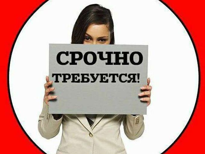 Требуется офис-менеджер