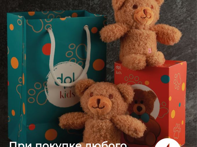 Купи Себе Подари Ребенку