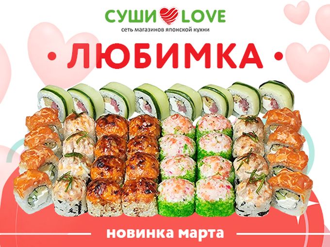 ЛЮБИМКА :)