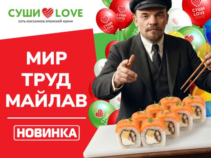 ВКУСНЕЙШЕЕ ПРЕДЛОЖЕНИЕ!