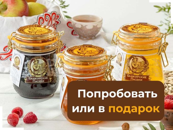 Мы запустили интернет-магазин 👏