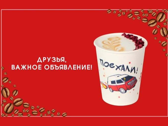 Друзья, важное объявление! ❄️