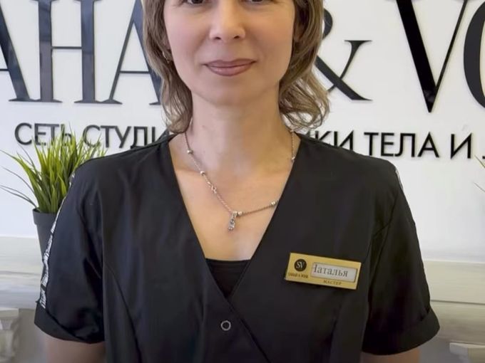 АКЦИЯ!!! "Знакомство с мастером" -50%