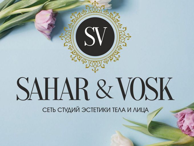 🔥Скидки в честь дня рождения студии🔥