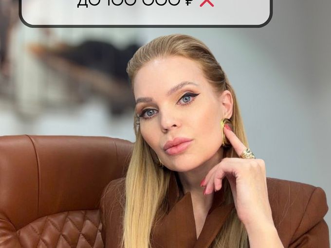 ШТРАФ до 100 т.р. ВСЕМ ИП и ООО!!
