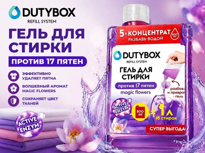 📢 Свежесть, которая остается с тобой ✨