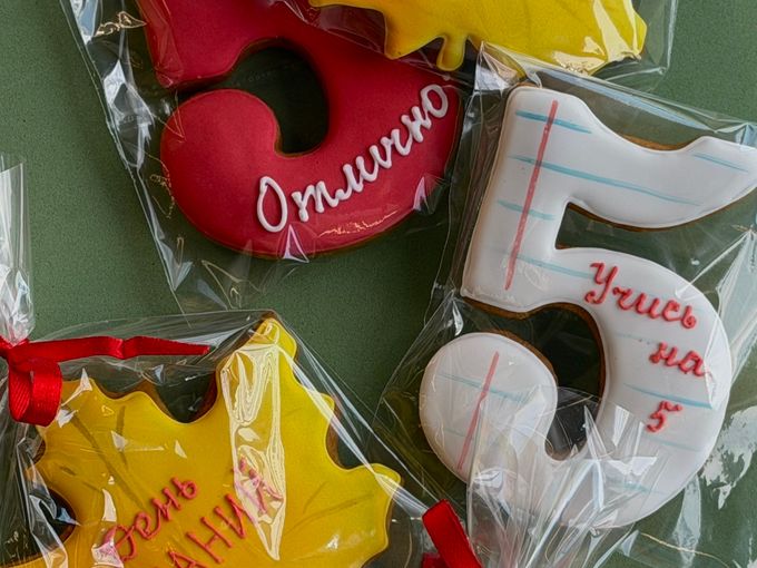🍪Сладкий сюрприз учителю