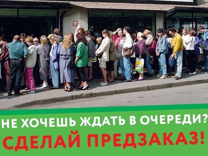 Поторопись сделать ПРЕДЗАКАЗ на 23е!)