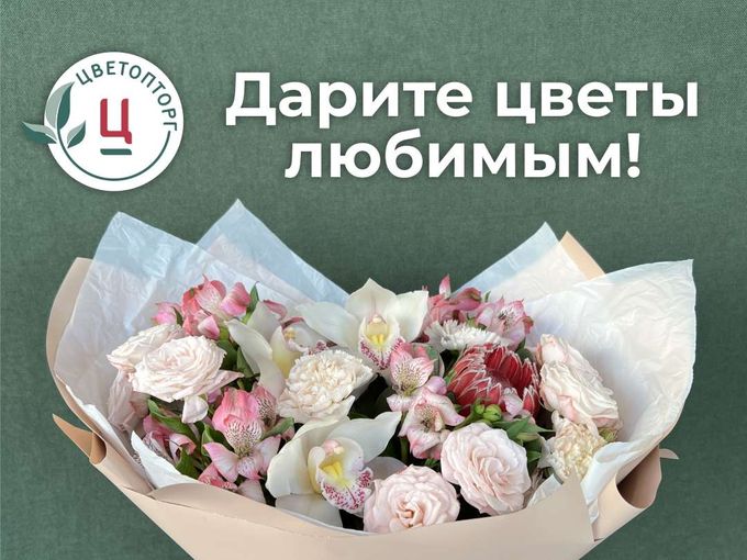 💐БУКЕТЫ на все случаи жизни!💐