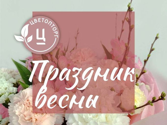 💃 НАСТРОЕНИЕ - 8 МАРТА! 😃