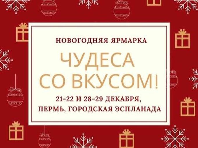 🎆СПЕШИМ ЗА ПОДАРКАМИ!
