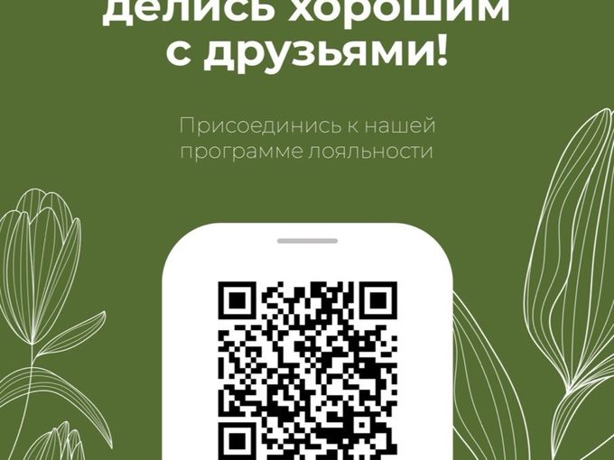 Скидка 50%