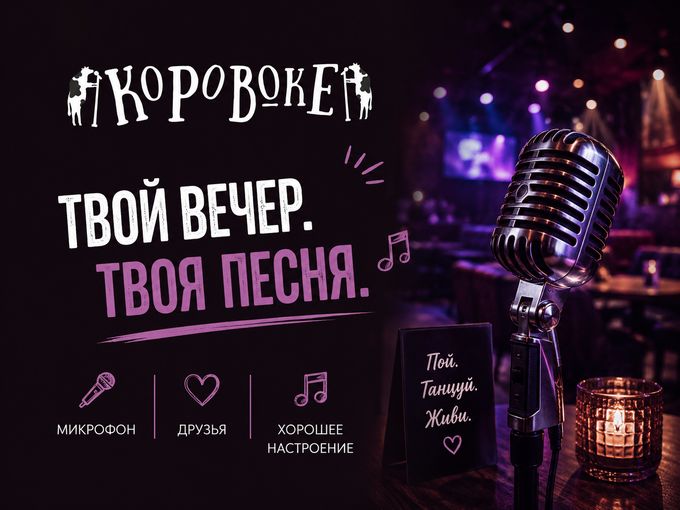 🎤 ГОВОРЯТ, ЭТО ЛУЧШАЯ ТЕРАПИЯ