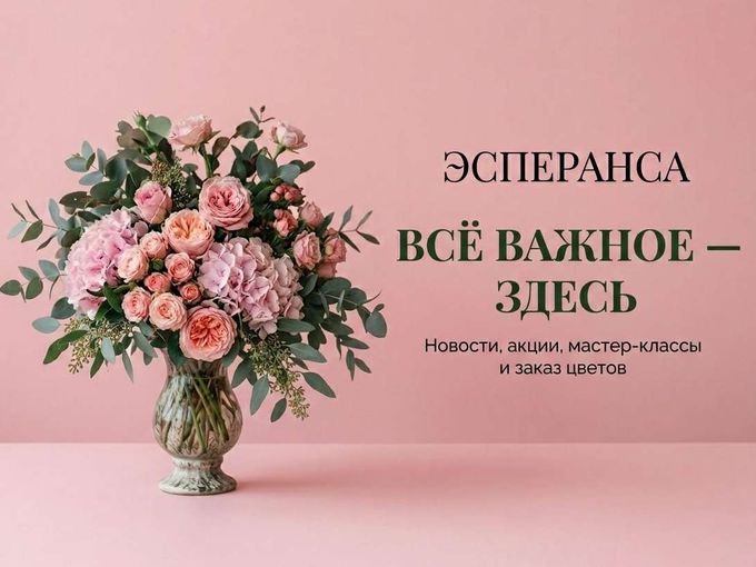 📲 ВСЁ ВАЖНОЕ — ЗДЕСЬ❗️