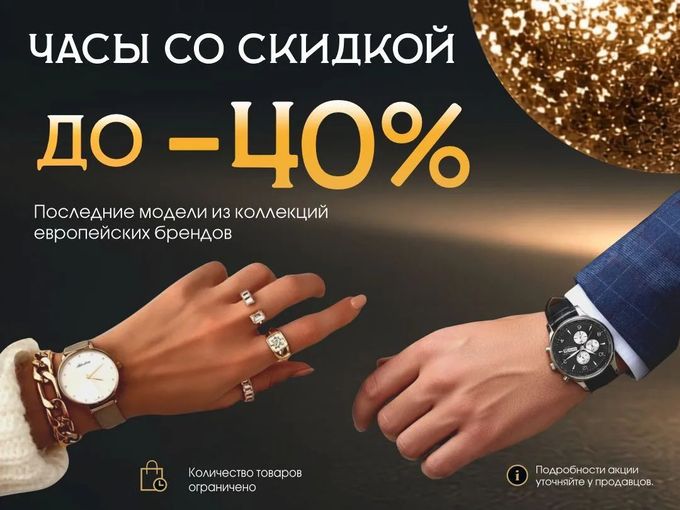 КОЛИЧЕСТВО МОДЕЛЕЙ ОГРАНИЧЕНО!