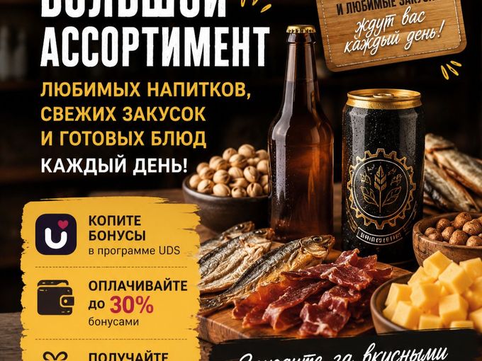 Сделайте свой день особенным!