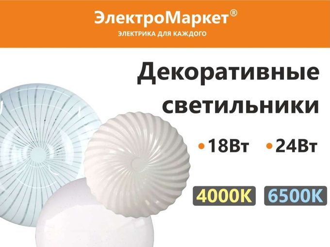 Бюджетный вариант освещения🔥