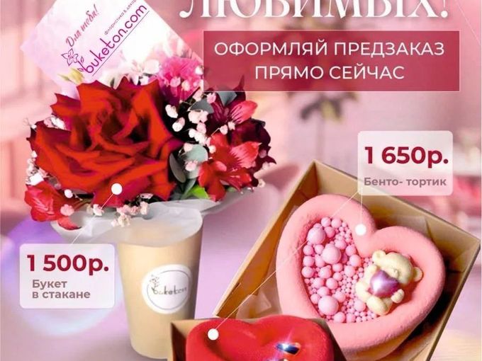 Любовь в каждом лепестке ❤️