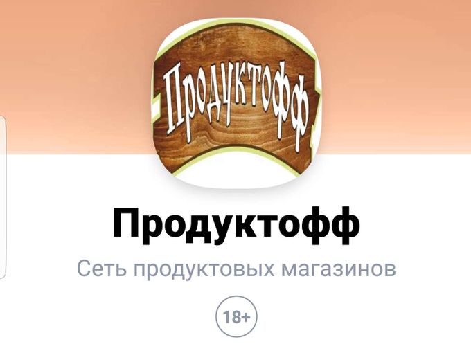 -30% от покупки