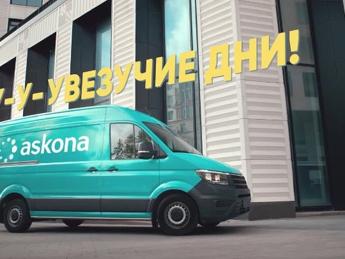 У-У-УВЕЗУЧИЕ ДНИ! Промокод ВЕЗЕМ