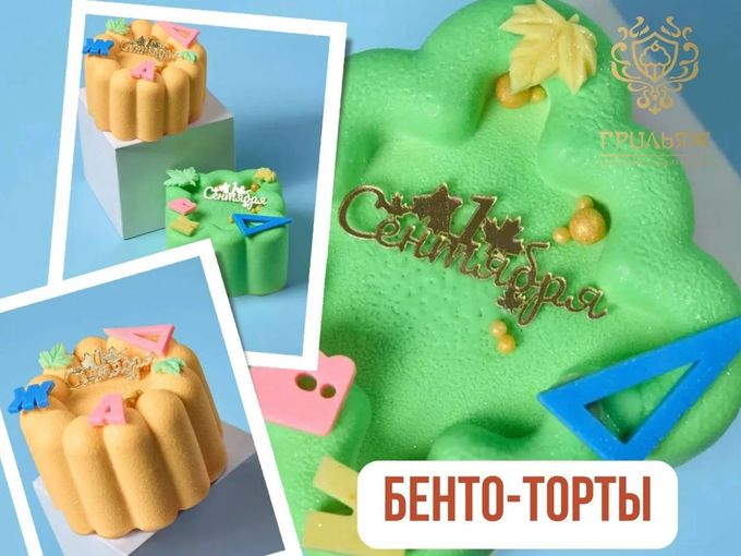 🎒 Бенто-тортики к 1 сентября