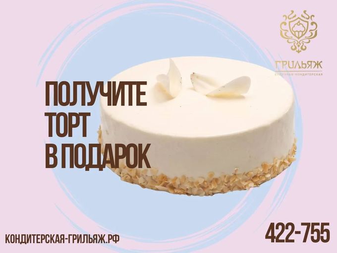 ЛЕТНИЙ РОЗЫГРЫШ ПРИЗОВ 🎁