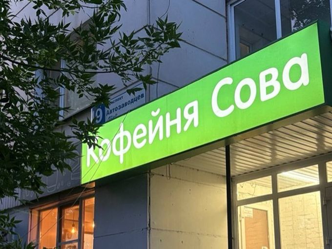 ГРАФИК РАБОТЫ НА АВТОЗАВОДЦЕВ 49