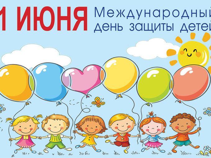 Дети наше будущее! Пусть оно радует 🍦