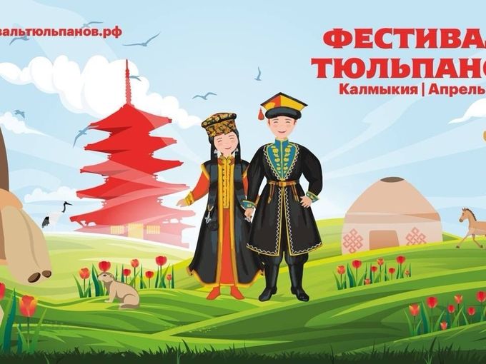 Фестиваль тюльпанов 🌷🌷🌷